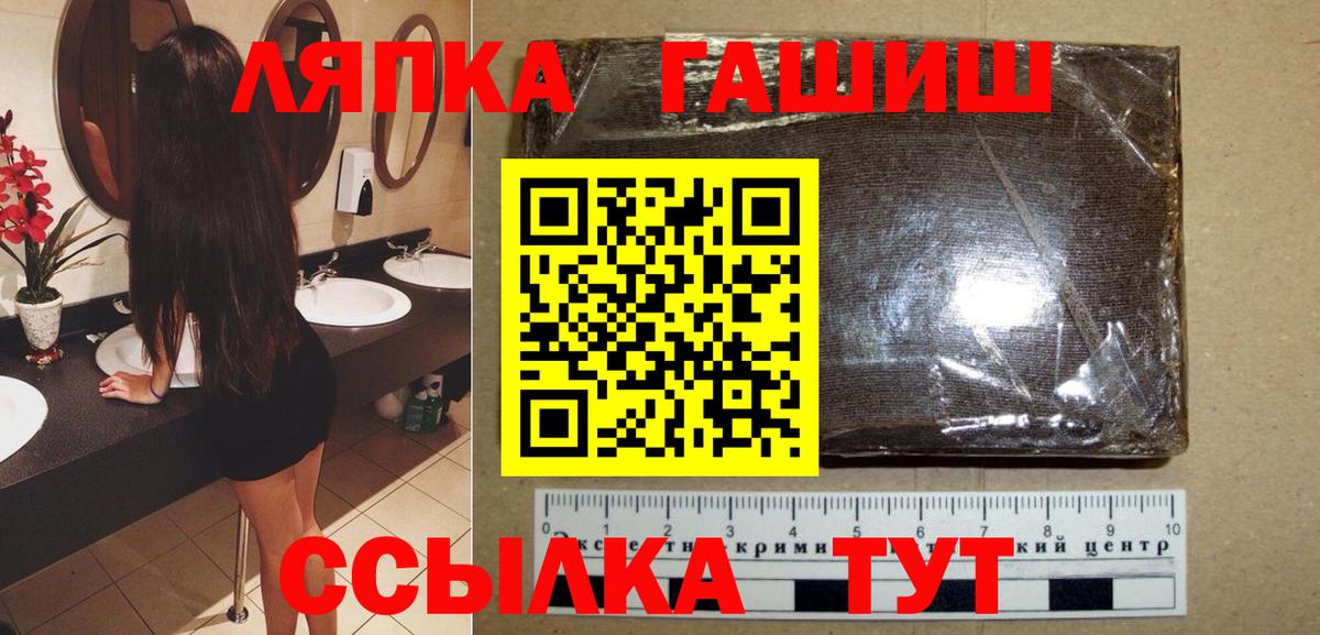 цена   Вход с VPN  Донской  Гашиш ice o lator 