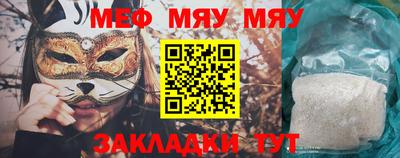 а пвп мука Ливны