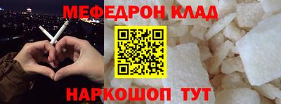амфетамин Ликино-Дулёво