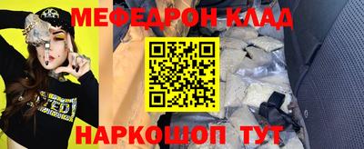 амфетамин Ликино-Дулёво