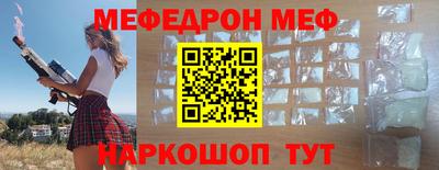 амфетамин Ликино-Дулёво