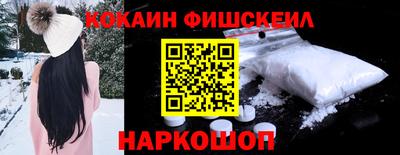 наркотики Лесосибирск