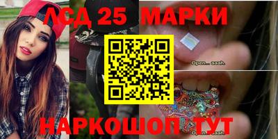 наркотики Лесосибирск