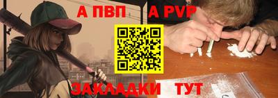 гашик Лениногорск