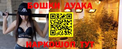 наркотики Лесосибирск