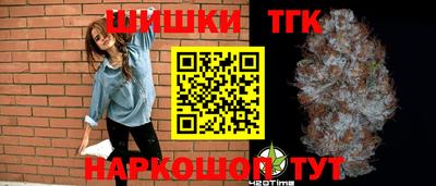 наркотики Лесосибирск