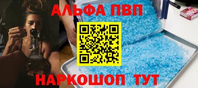 apvp Ленинск-Кузнецкий
