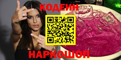 амфетамин Ликино-Дулёво