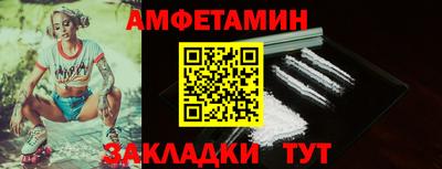 амфетамин Ликино-Дулёво