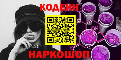 наркотики Лесосибирск