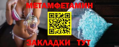 амфетамин Ликино-Дулёво
