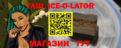 амфетамин Ликино-Дулёво