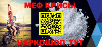 а пвп мука Ливны