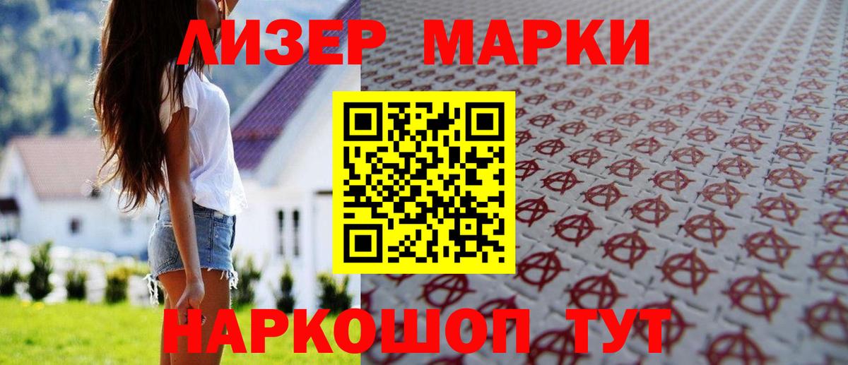 LSD-25 экстази кислота  Вход с VPN  LSD-25 экстази ecstasy  Донской 