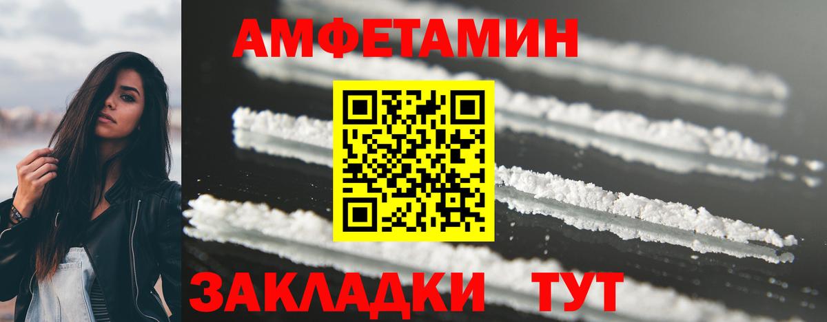 Первитин пудра  Первитин пудра  Донской  Вход с VPN 