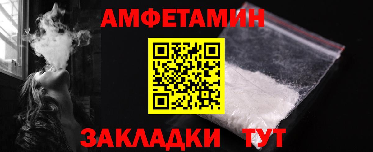 Метамфетамин пудра Донской