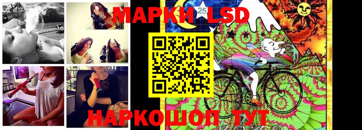 Марки N-bome 1500мкг  Вход с VPN  Донской 