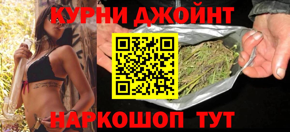 Конопля AK-47 Донской