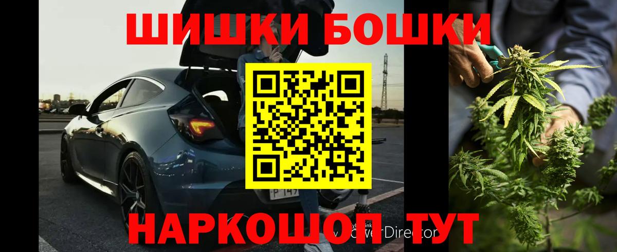 Шишки марихуана LSD WEED  Шишки марихуана MAZAR  Вход с VPN  Марихуана конопля  Донской 